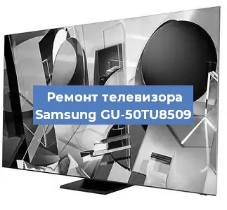 Замена материнской платы на телевизоре Samsung GU-50TU8509 в Тюмени